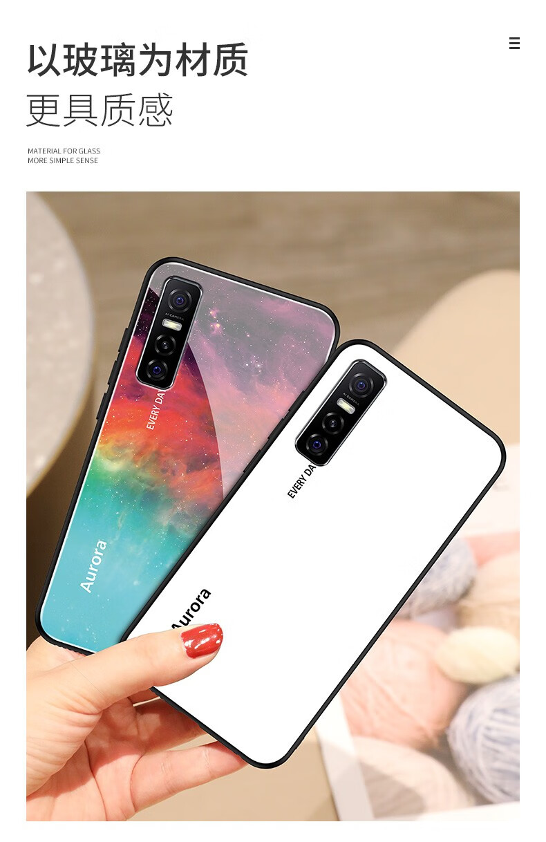 千道vivos7e手机壳玻璃s7e活力版保护套男女新款防摔s7e硬壳个性创意