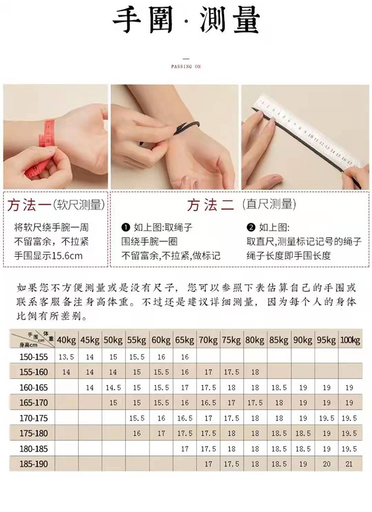 zoeniya生肖守护神2022本命年佩戴虎年十二生肖手绳手链手工编制男女