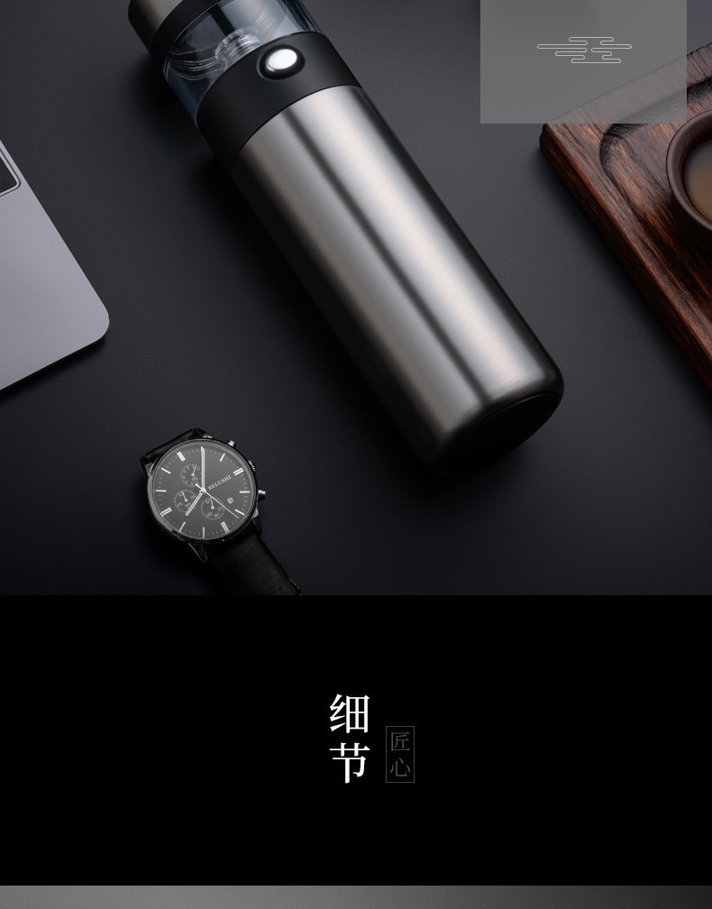 伯莎丹顿英国进口999纯银保温杯茶水分离泡茶杯银内胆水杯子定制绅士