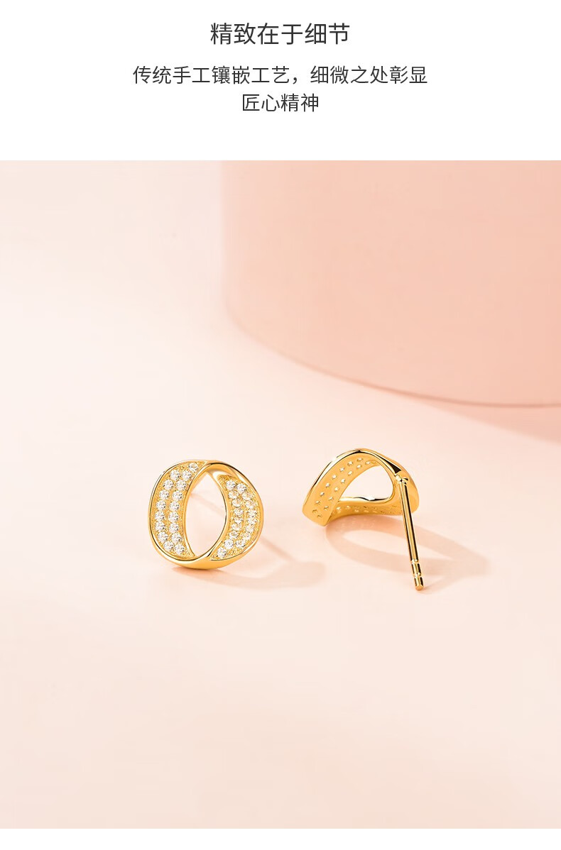 爱的约定18k黄金莫比乌斯环耳钉女生简约无限爱耳钉耳饰时尚首饰品