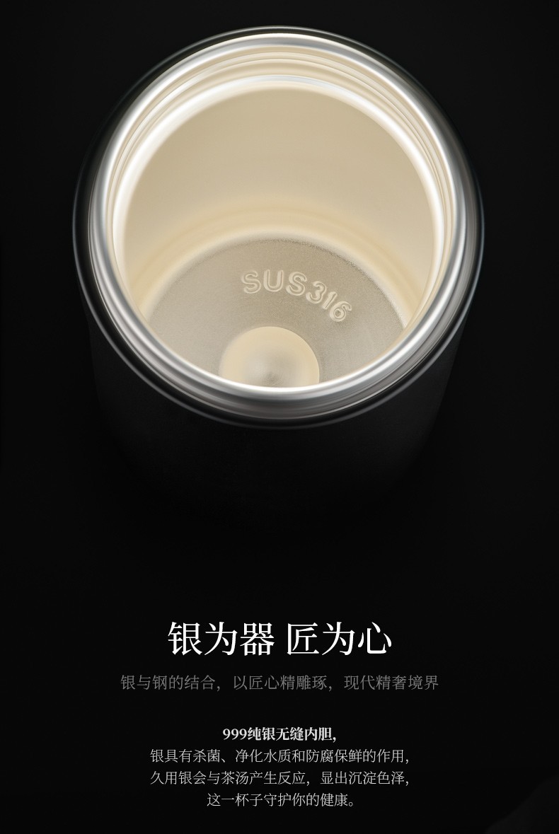 伯莎丹顿英国进口999纯银保温杯茶水分离泡茶杯银内胆水杯子定制绅士