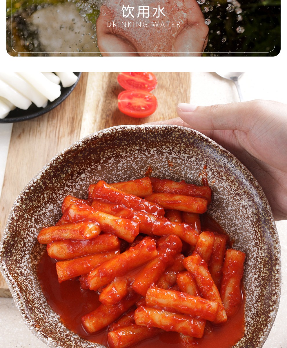 韩食府年糕条芝士年糕韩国风味部队火锅食材拉面米糕条1111炒年糕500g