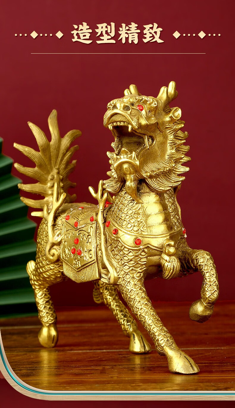 易水阁 纯铜麒麟摆件一对客厅办公室家居八卦火麒麟装饰工艺品送子麒