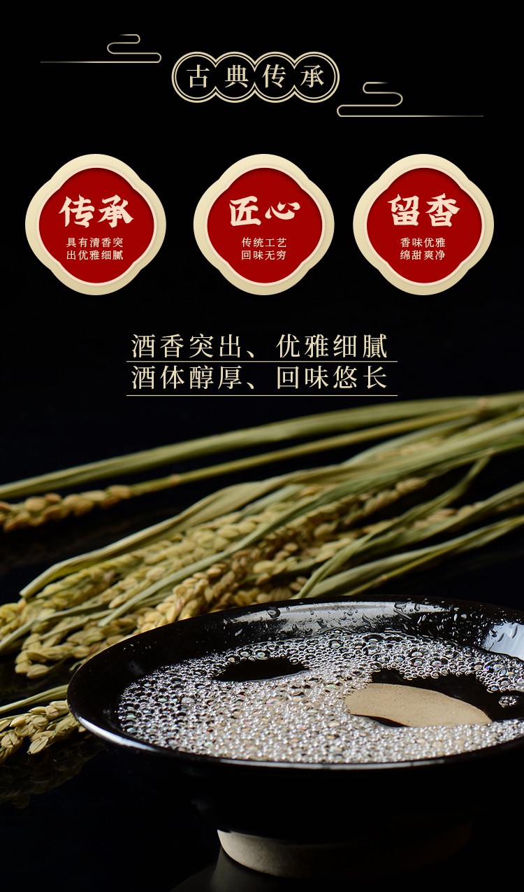 周福记福酒北京二锅头纯粮食酿清香型白酒500ml43度6瓶整箱