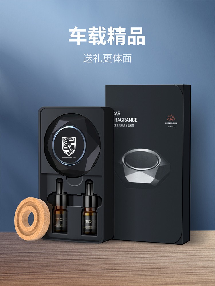 保时捷汽车香水卡宴帕拉梅拉panameramacan车载香薰持久淡香祛异味