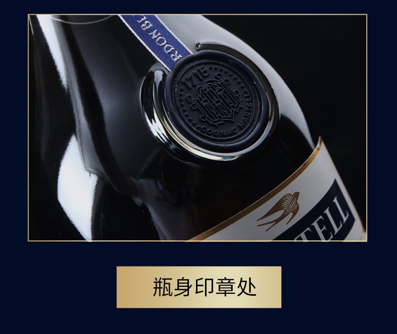 martell cordonbleu洋酒 xo级 干邑白兰地酒 海外正品 1000ml-磨码有