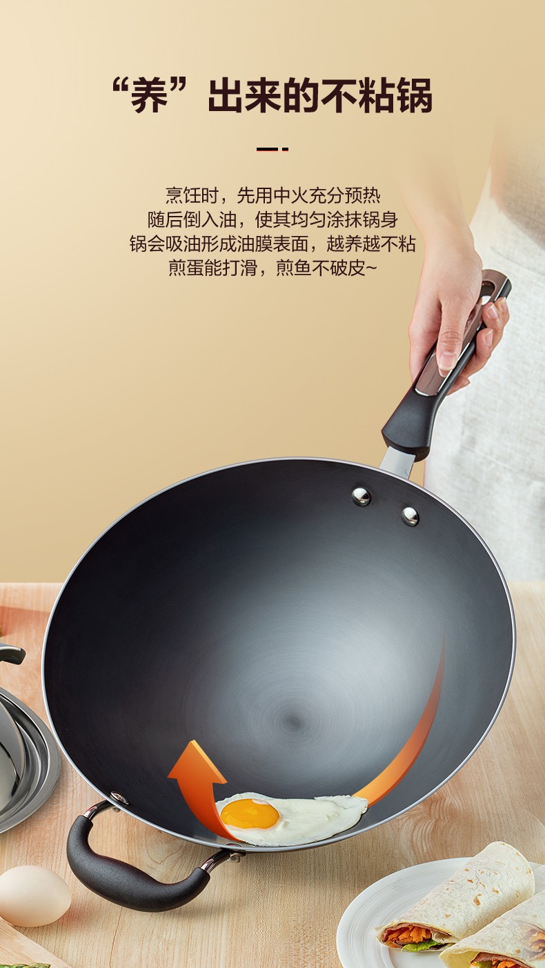 爱仕达(asd)锈不了无涂层炒锅铁锅大翻炒不生锈家用精铁圆底炒菜锅可