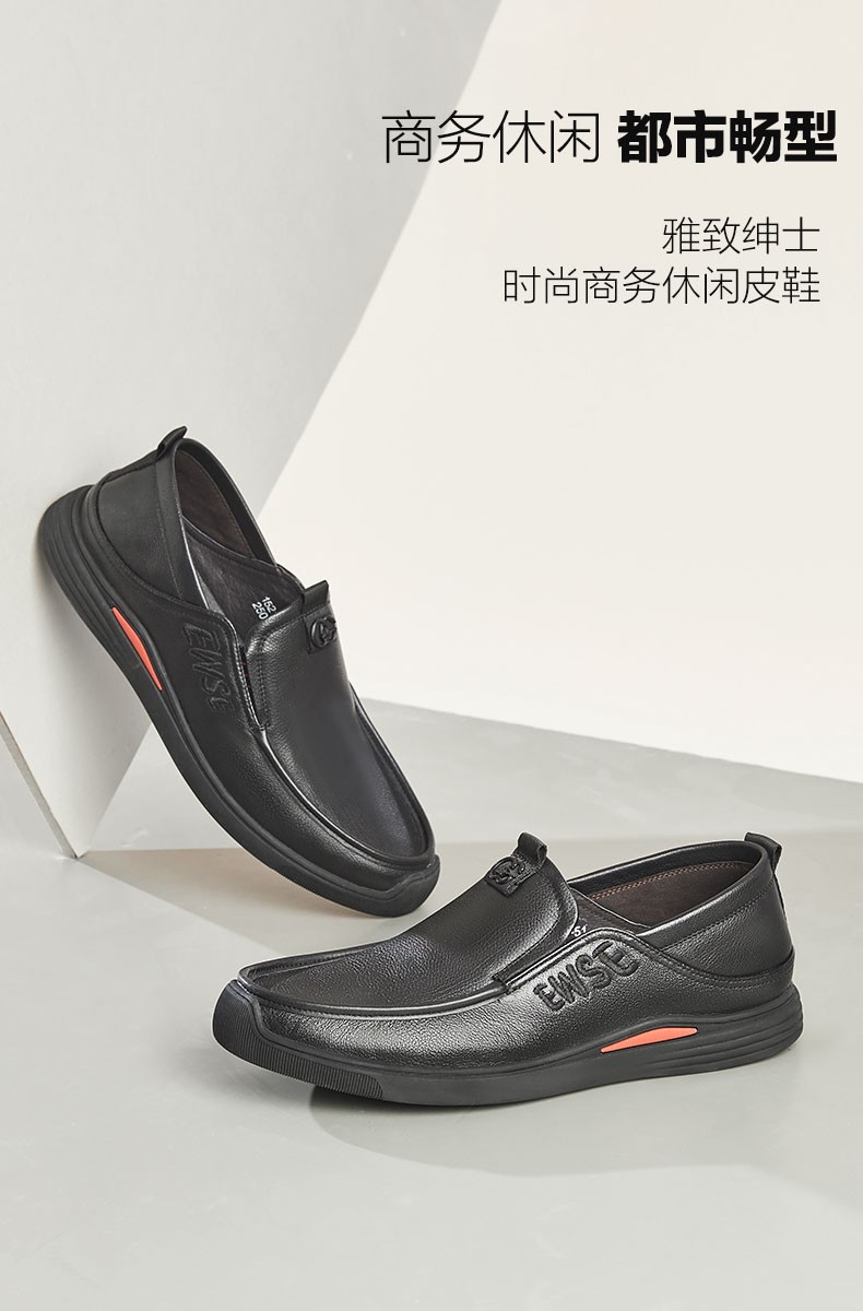 康奈男鞋2021秋季男士新款商务休闲鞋简约休闲皮鞋一脚蹬深口单鞋黑色