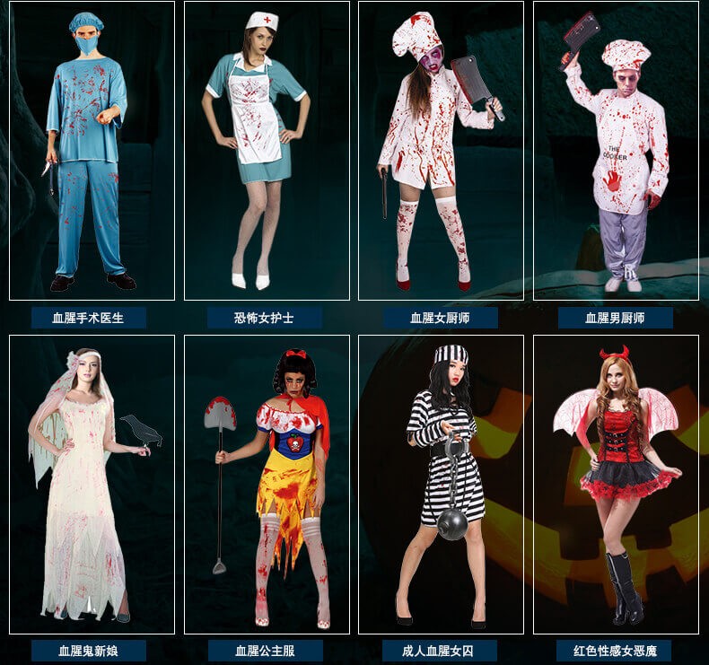 漫翔万圣节成人恐怖鬼衣清朝僵尸丧尸服装黑白无常死神衣服贞子木乃伊