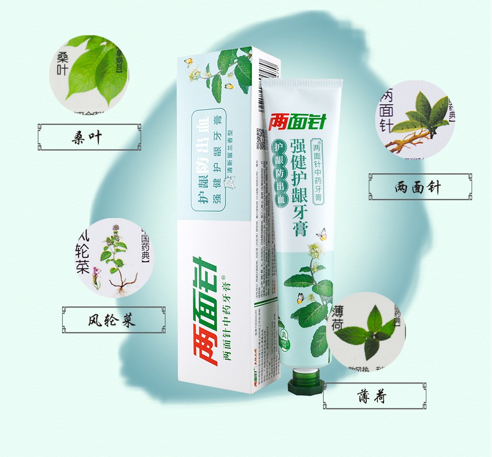 两面针(lmz) 中药 护龈牙膏- 清新水果香型 清新口气140g/支 3支