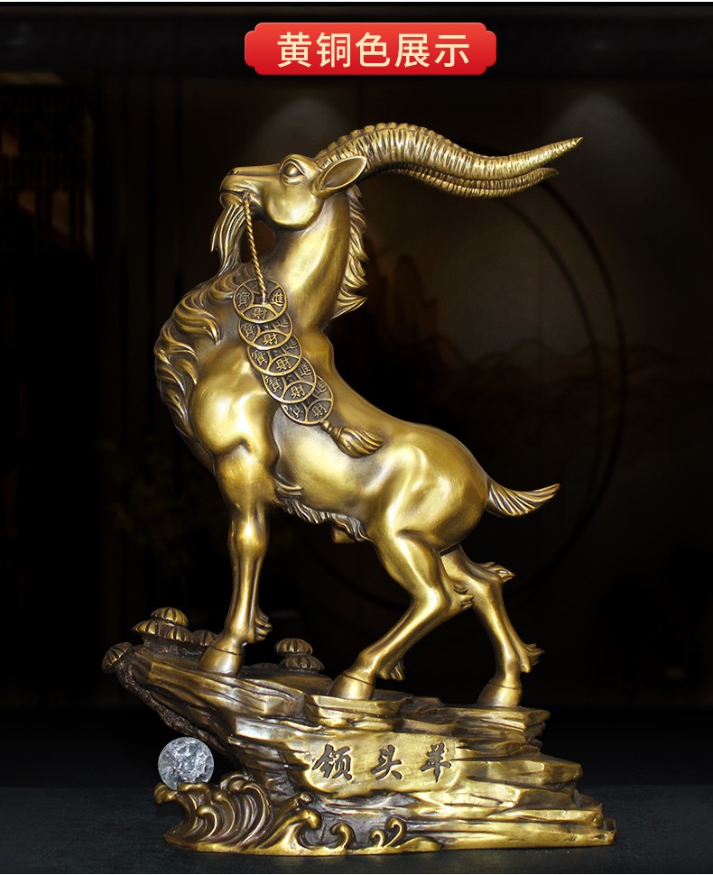 唐偆居办公室摆件高档礼品纯铜领头羊摆件大号生肖羊工艺品中式三羊
