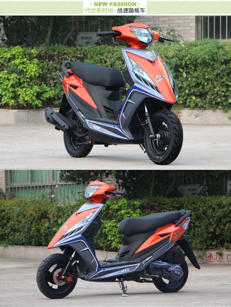 追迹战速125cc鬼火摩托车踏板车经济时尚男女通用迅鹰踏板车燃油助力