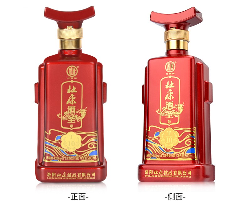 杜康酒杜康酒圣浓香白酒 t15蓝版(1瓶*500ml【图片 价格 品牌 报价】
