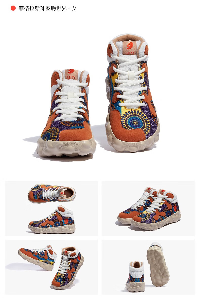 uin彩绘旅行鞋西班牙原创设计师品牌菲格拉斯3丑萌泡泡鞋仿羊绒男女