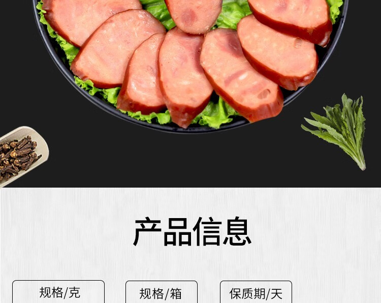 双汇俄式烤香肠140g风味俄式烤肠火腿肠猪肉肠整箱俄式烤香肠140g5支