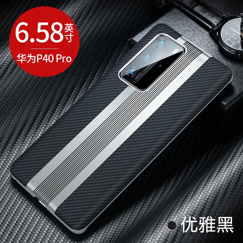 伦凡欧配钢化膜华为p40pro手机壳全包防摔p40pro保护套商务奢华保时捷