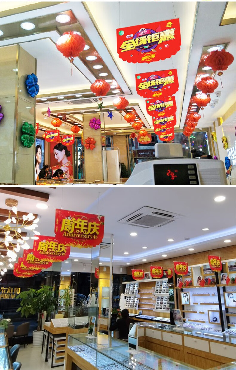 日晞2022新年春节吊旗开业店庆挂旗超市店铺过年周年庆装饰布置商场