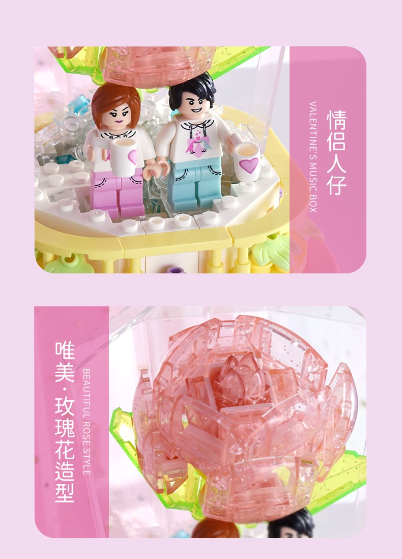 音乐盒女孩6周岁拼插积木儿童玩具情人节送礼樱花系列街景8盒装545pcs