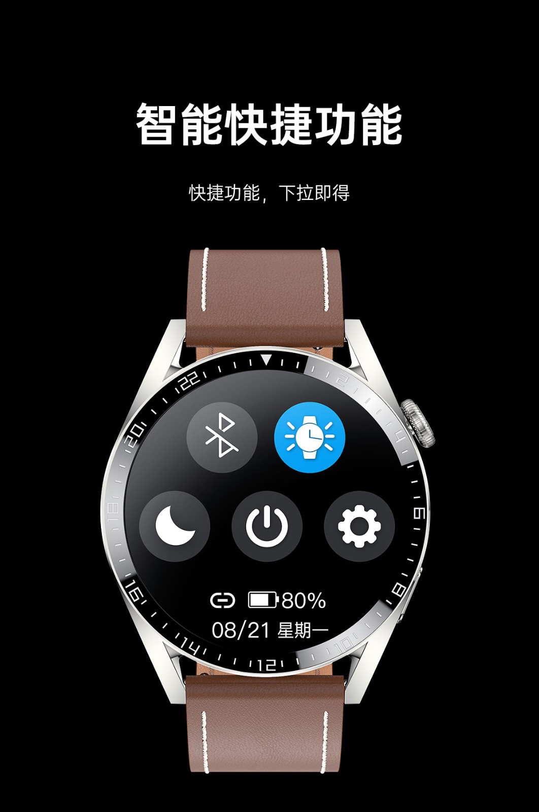 电子表适用于华为苹果手机胶带全黑接打电话离线支付听歌自定义表盘