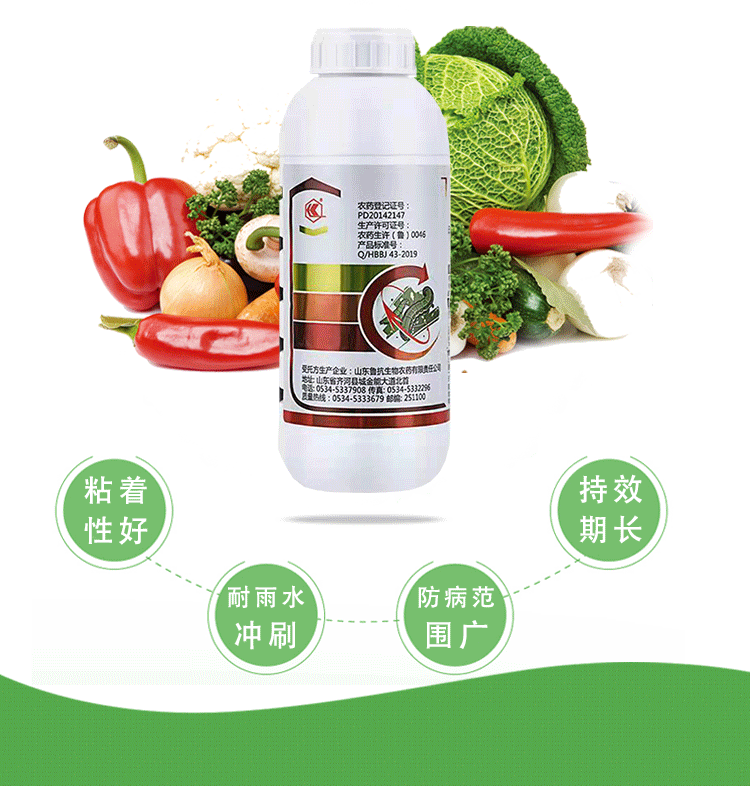 5高氯甲维盐高效氯氰菊酯蚜虫夜蛾青虫潜叶蛾蔬菜果树农药杀虫剂1000