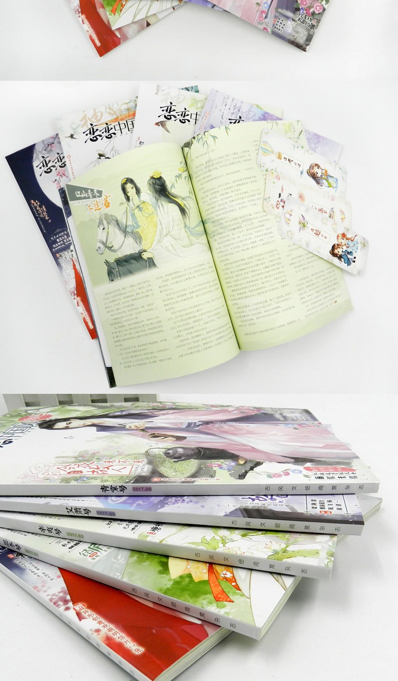 《正版现货 恋恋中国风2022年1 2 3 4 5 6 7月 可选杂志 2022年5月》