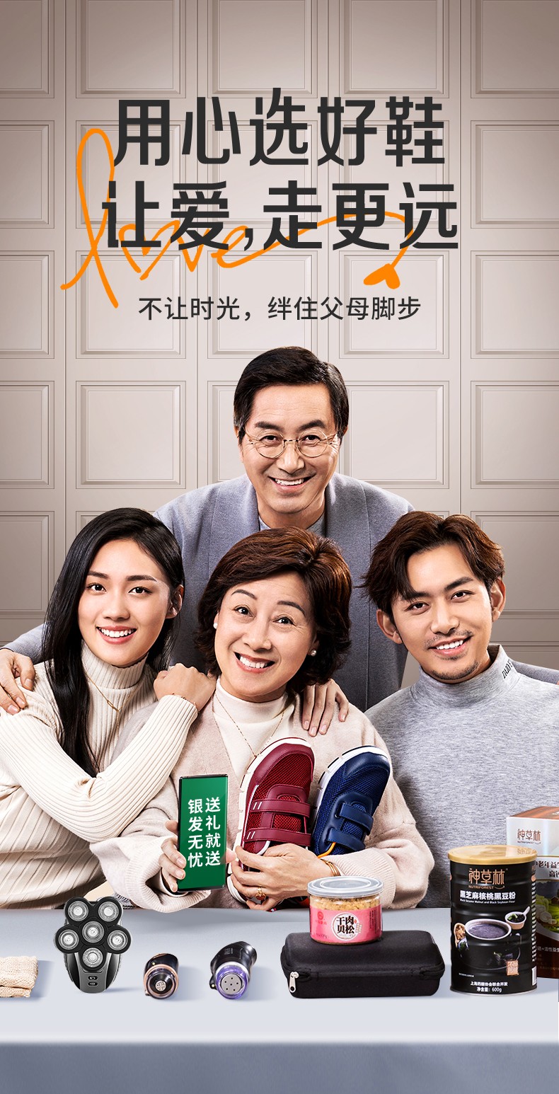 银发无忧超氢飞织健步女鞋中老年人休闲鞋妈妈鞋轻便透气柔软粉色39