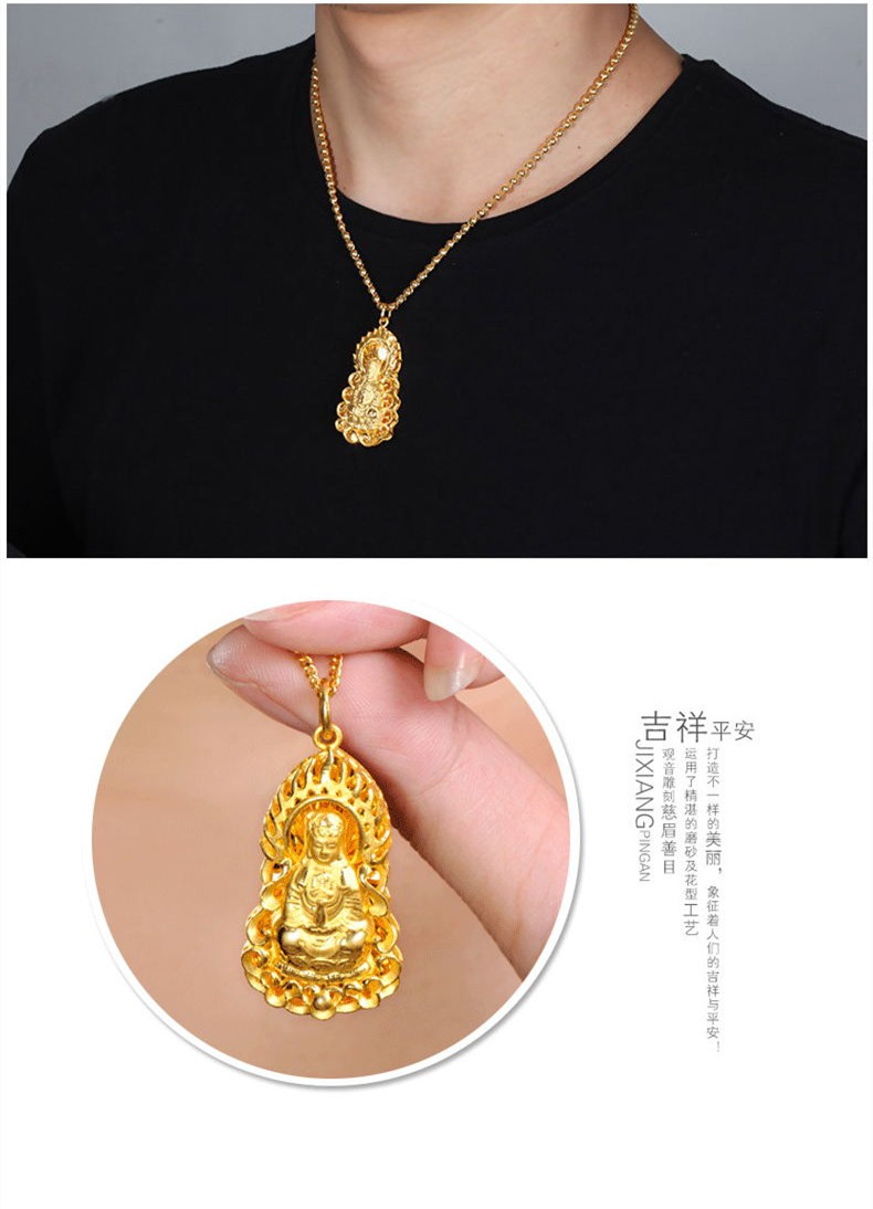 520礼物金饰旺珠宝黄金吊坠男款足金999足金火焰观音挂坠实心永保平安