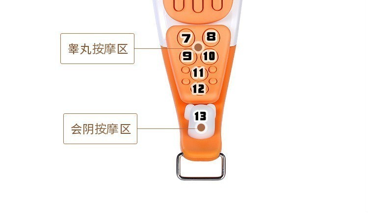魅男保健内裤男性多功能睾丸按摩器男士按摩仪器震动锻炼按摩器前列腺