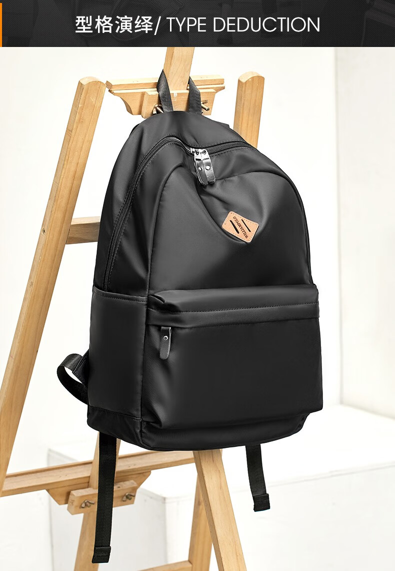 英皇保罗polo双肩包男士背包时尚简约休闲初高中大学生书包防泼水耐磨