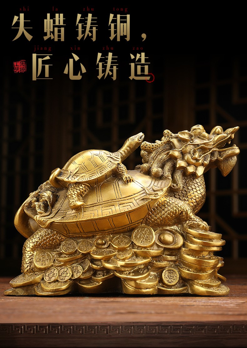 明班纯铜龙龟摆件送长辈老人寓意好的居家客厅摆件办公室前台装饰摆件