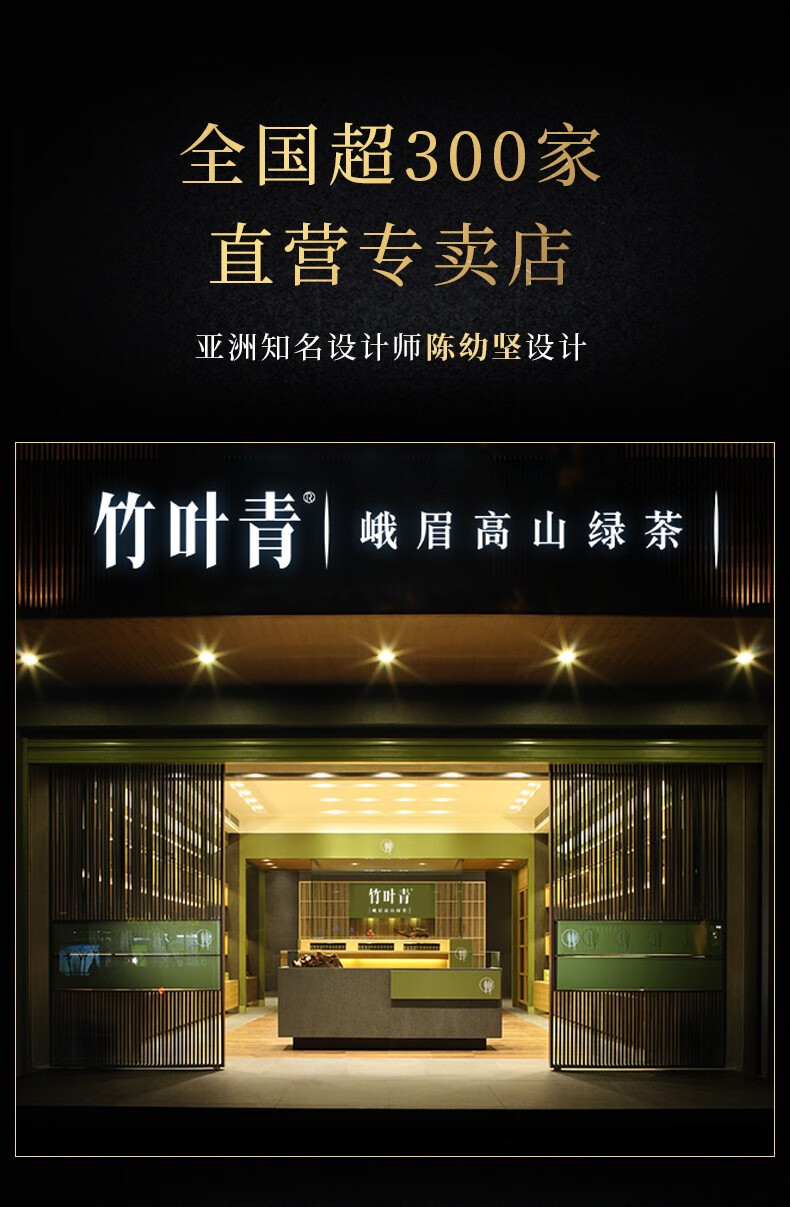 竹叶青2021春茶特级(论道)高山高端绿茶20g【图片 价格 品牌 报价】