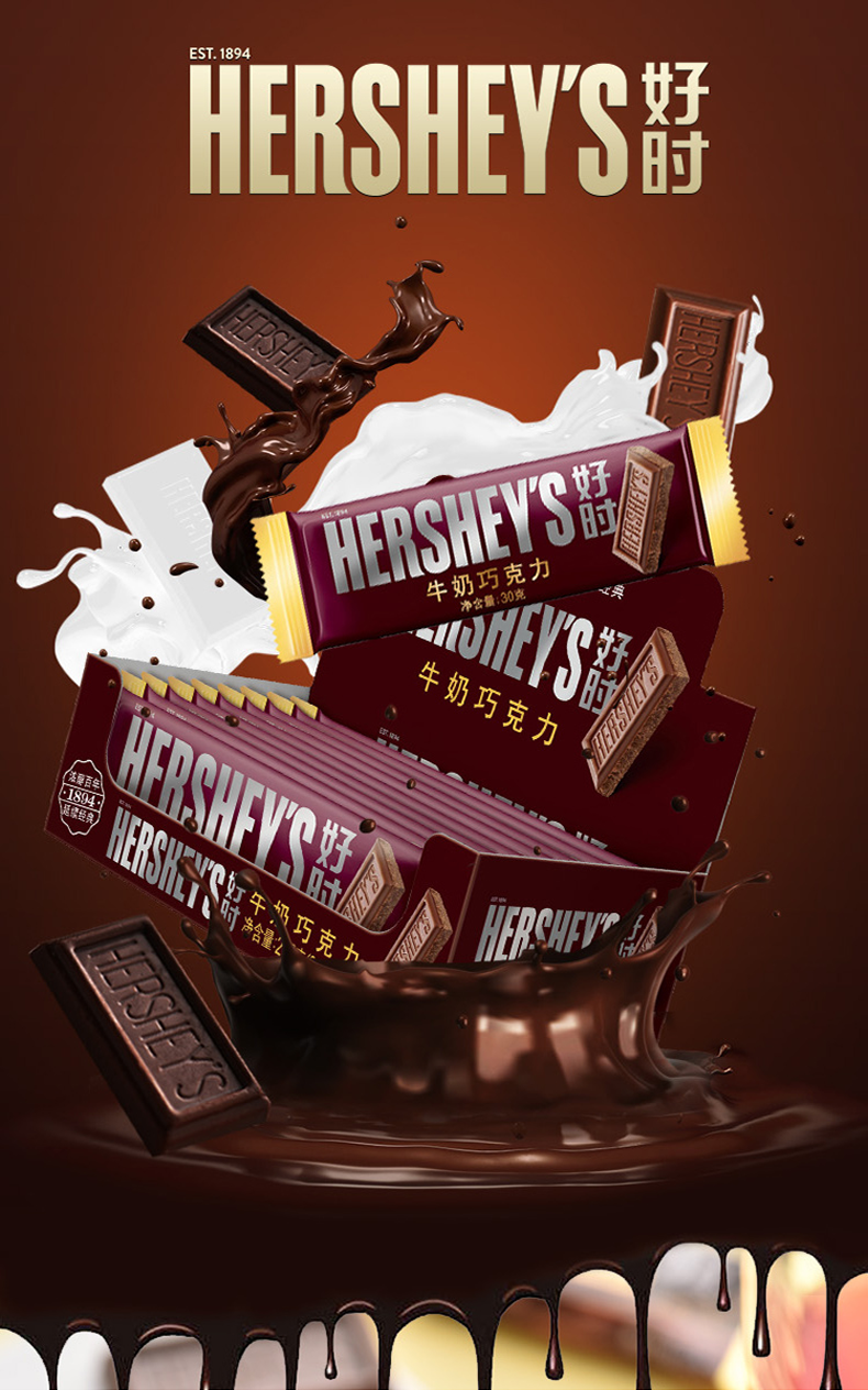 hershers好时牛奶曲奇奶香白巧克力排块30g9条270g盒装休闲零食曲奇奶