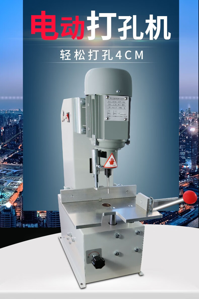 慧梦吊牌电动打孔机 布料打眼机声音小 高速钻孔机 可打40mm厚打洞机