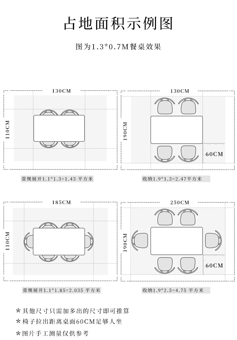 叠亿北欧实木岩板餐桌椅组合长方形家用现代简约小户型胡桃色吃饭桌子
