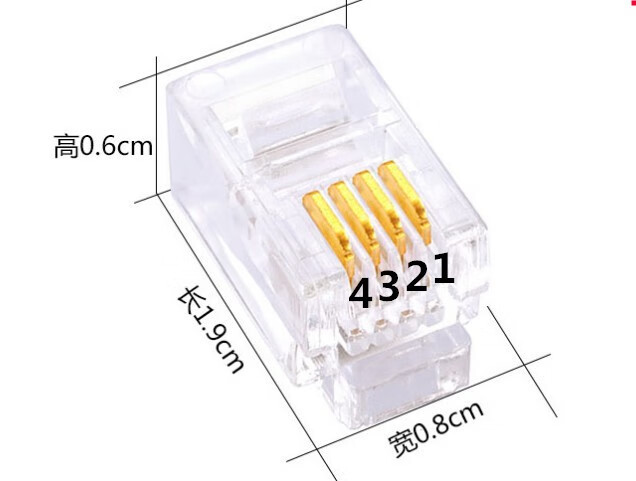 4p4c电话水晶头rj11转com孔 串口连接线 rs232 米黄色 1