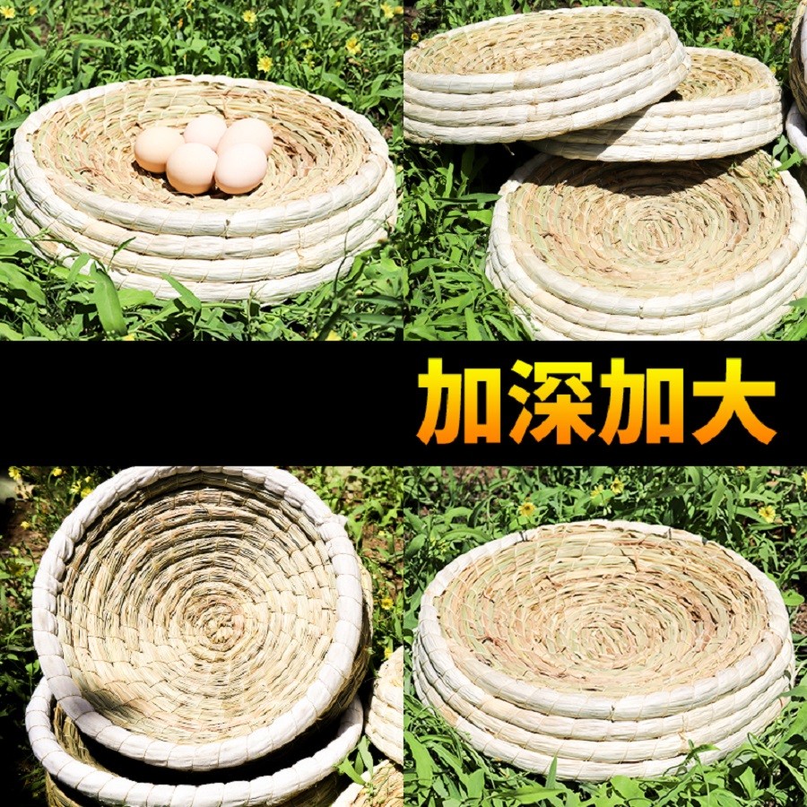 鸽子巢窝鸽子窝鸽巢草窝草编鸡窝下蛋窝孵蛋专用家用信鸽用品用具