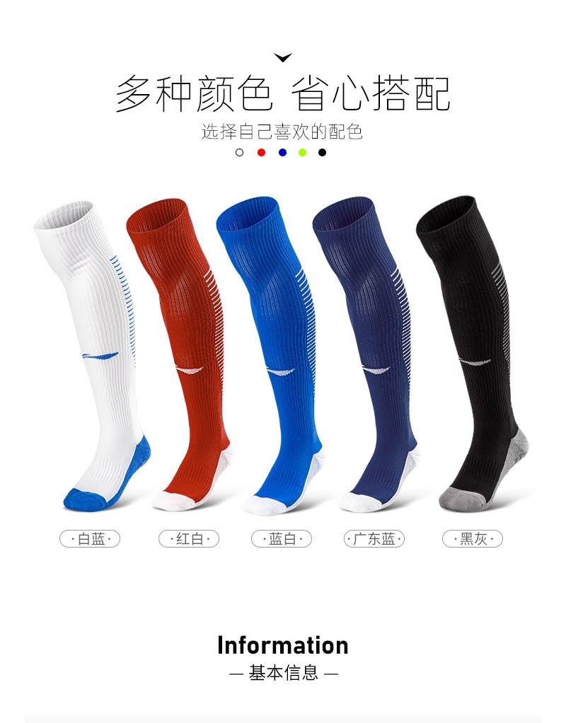 李宁足球袜防滑硅胶长筒成人儿童毛巾底学生男女运动训练足球袜子黑色