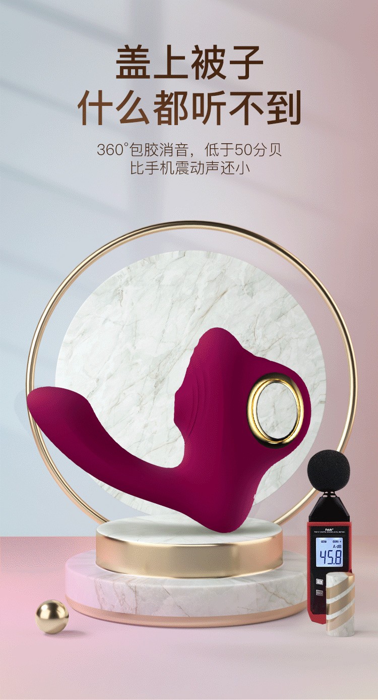 女士自慰用品女生插入式神器性保健品女人专用器具采蘑菇吮吸震动棒