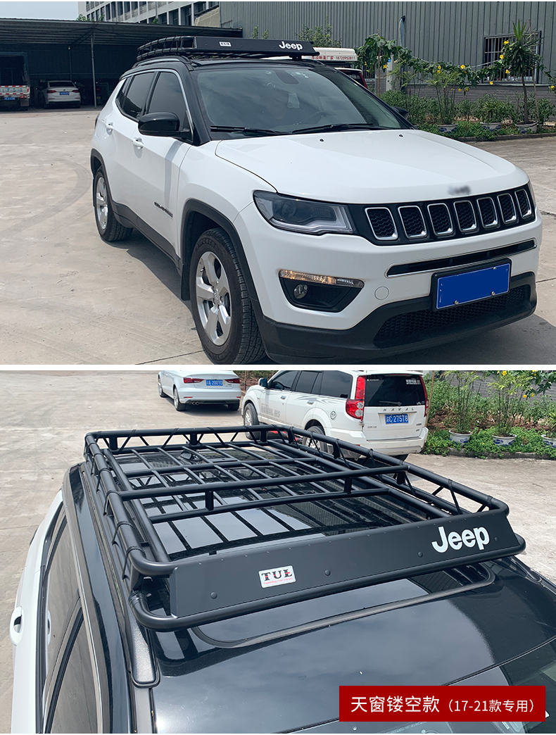 适用jeep吉普指南者行李架不锈钢车顶筐架jeep指南者越野改装专用行李