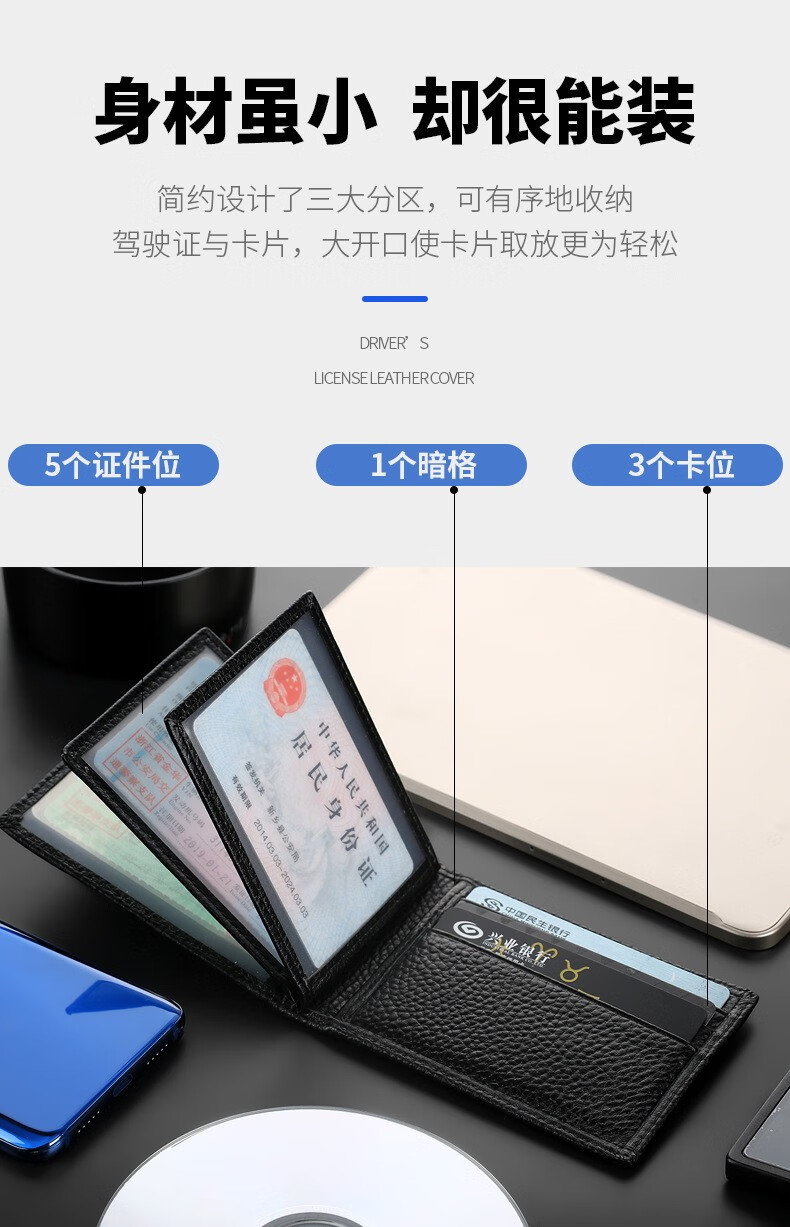 驾驶证皮套个性创意男女士真皮驾照本二合一保护机动车行驶一体包头层
