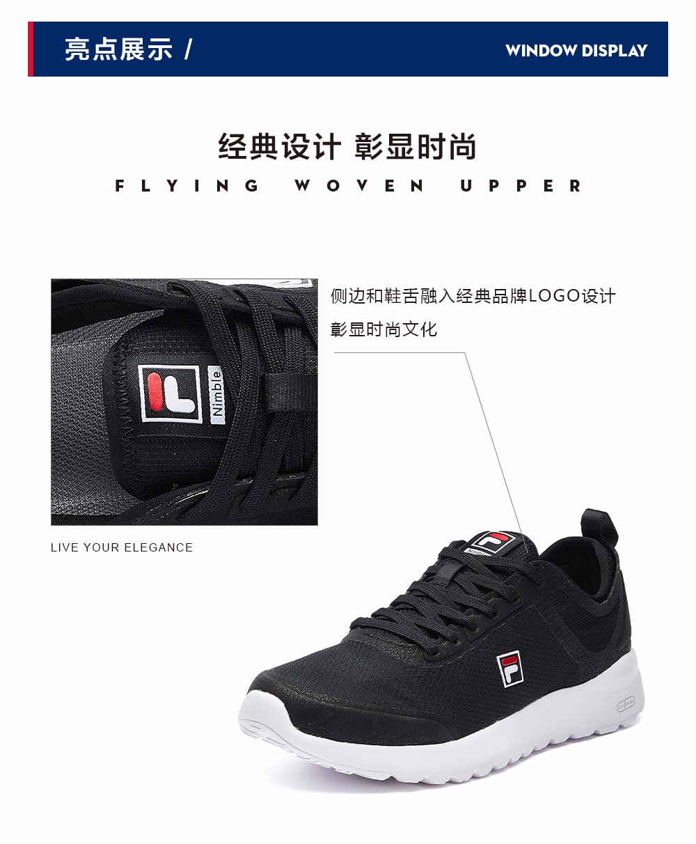 fila 斐乐女子透气网面轻便弹性专业缓震休闲鞋 黑色-bk 37.