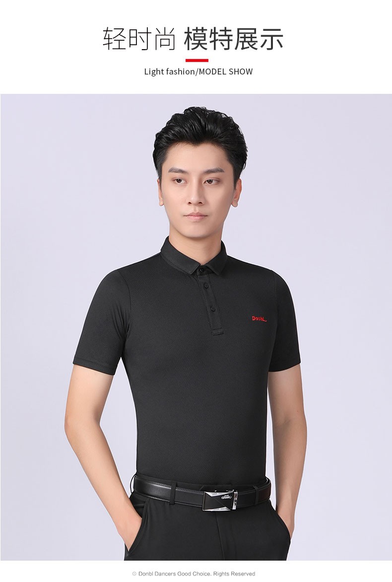 丹宝罗doubl丹宝罗高端拉丁舞服男夏季半袖男士舞服国标舞摩登舞上衣