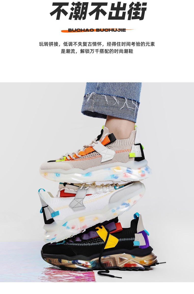 新品国货之光系列老爹鞋厚底增高跑步鞋百搭休闲鞋子男黑色wxy084140