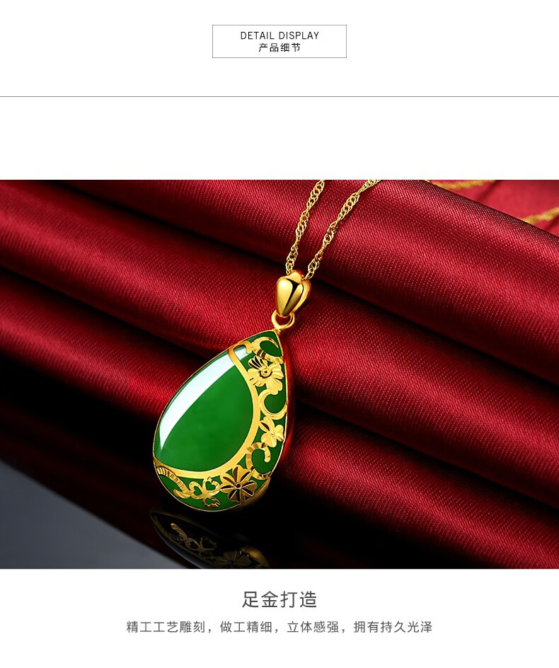 玉等我黄金吊坠女士金镶玉碧玉足金母亲中老年人金项链妈妈婆婆足金