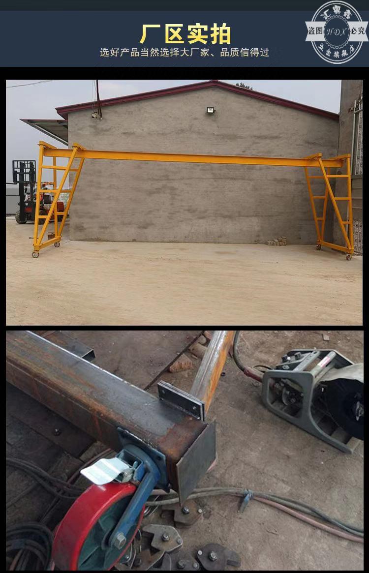 可拆卸移动龙门吊3吨手推简易龙门架起重升降式小型行车天车定做定制