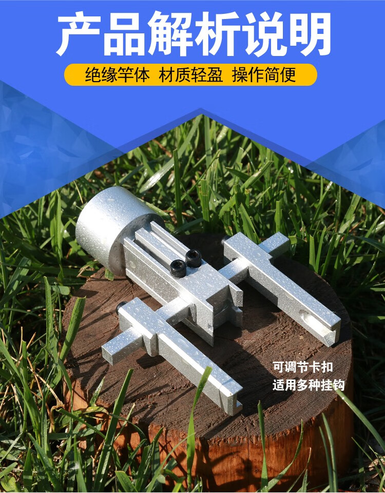 简兮 光缆挂钩神器高空线缆附挂机电缆挂钩机头手动光纤通信光缆挂钩