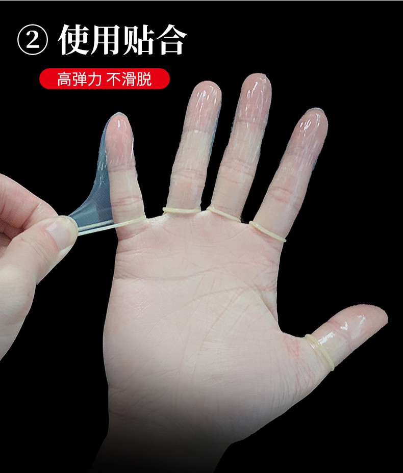 倍力乐les手指套避孕套女性专用指套抠抠拉拉qq扣扣男用性用品手指套