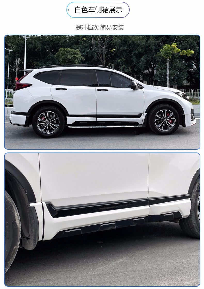 于2021款本田crv包围套件dj前后包围侧裙专用前唇前铲后保险杠改装 21