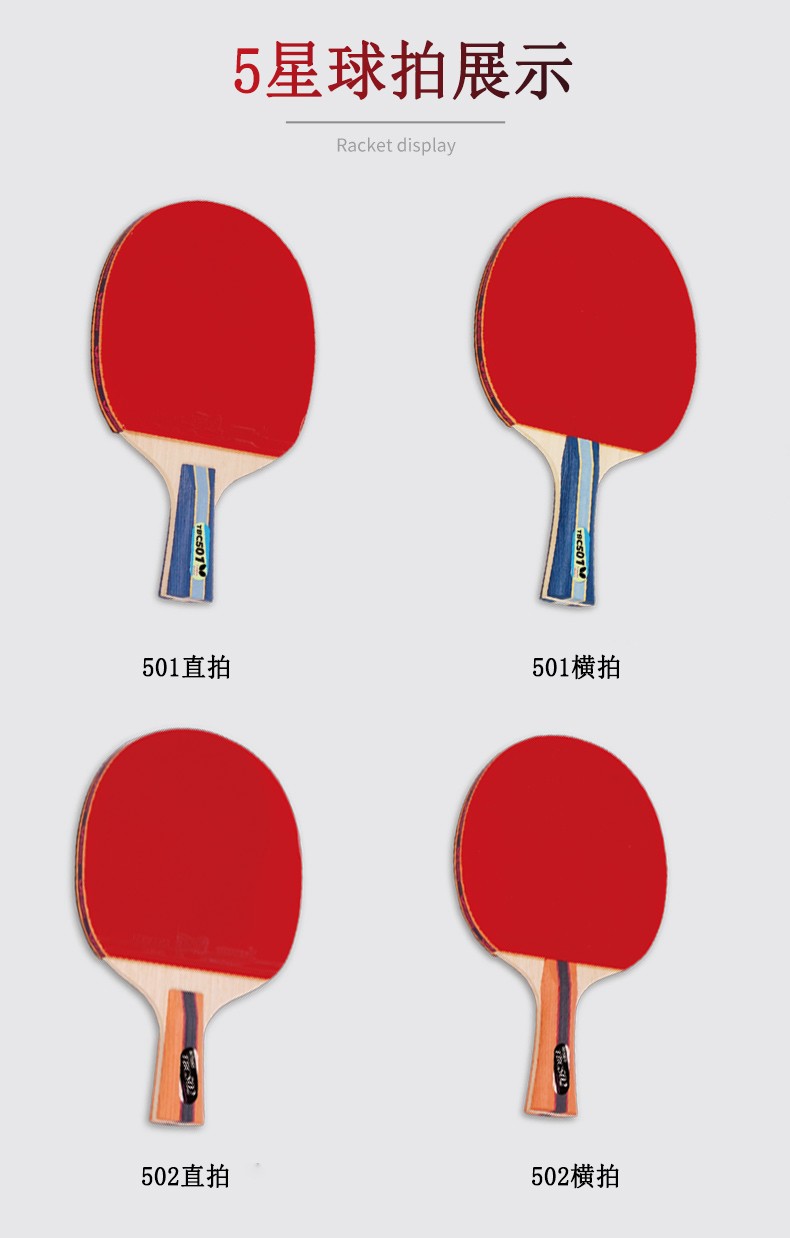 butterfly蝴蝶乒乓球拍蝴蝶王8八星单直拍1只装碳素底板长柄横拍单拍