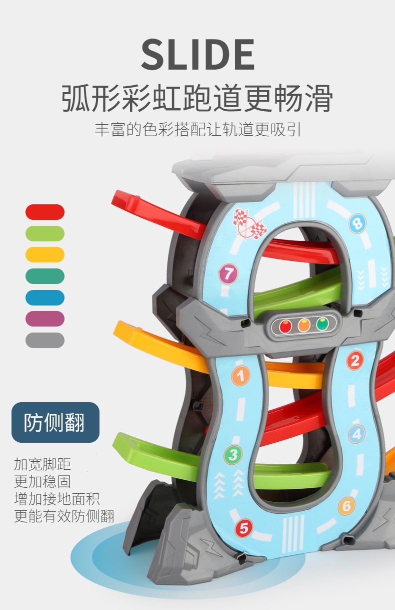 37854-儿童滑翔轨道车小汽车益智玩具男孩3岁一至二女宝宝1-2-3-4周滑行 粉色初级版【4轨+4车】-详情图